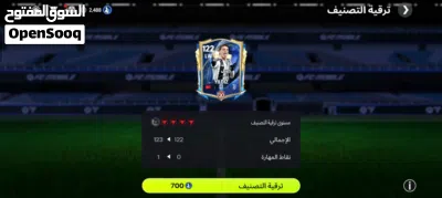 حساب فيفا اوفر 126 فيه حساب زي م في الصوره 2