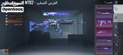 ببجي العالميه 3
