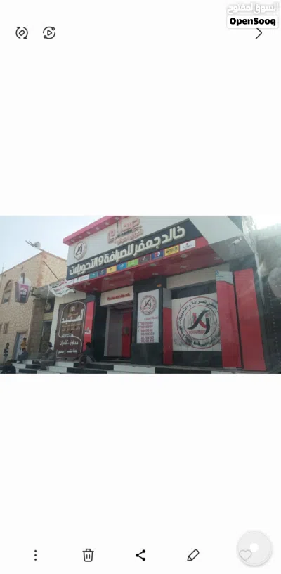 عمارة تجارية 3