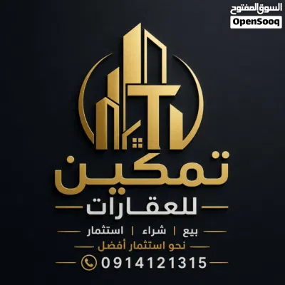 محل للايجار في بن عاشور 2
