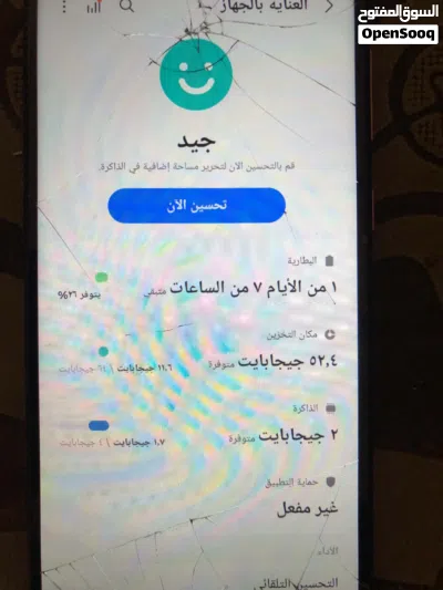 سامسونج جالكسي A 04 3