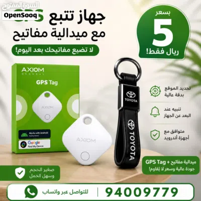 كاميرا سولار + إلكترونيات وإكسسوارات للهاتف النقال بجودة عالية وسعر تصفية والتوصيل مجانا في مسقط 4