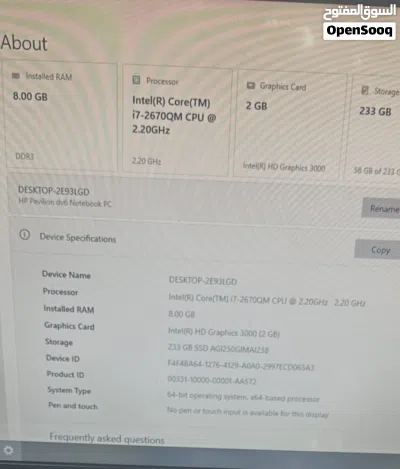 لابتوب HP  الجيل i7 يفيد جماعة الدراسة والألعاب 2