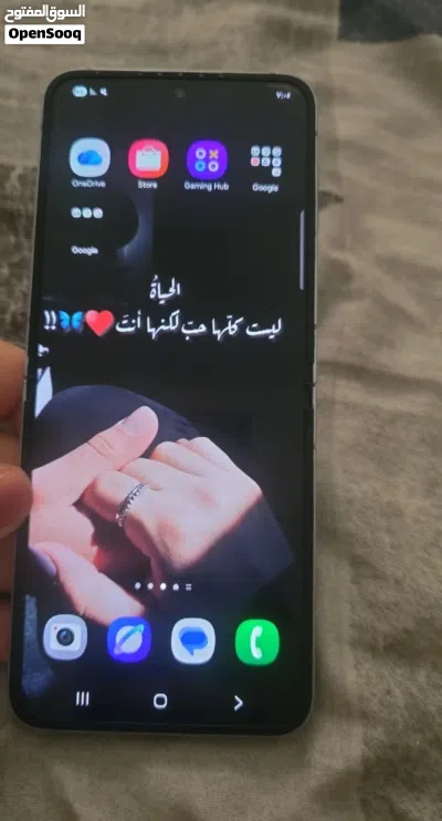 سامسونك Z flip 6 3