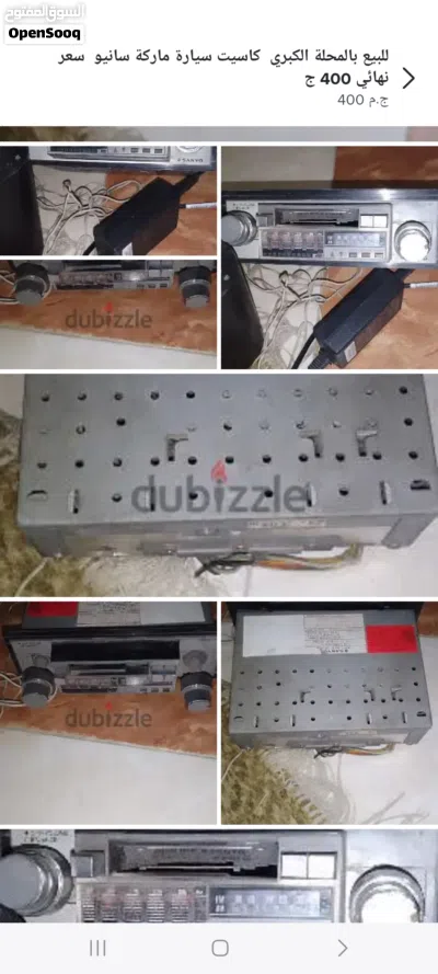 كاسيت سيارة ماركة سانيو راديو وكاسيت بس...لايوجد فلاشه. 2