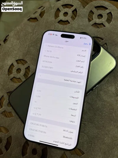جهاز استخدامي الشخصي ولا غلطه بحاله الوكاله بطاريه 93 من يومين صارة 3