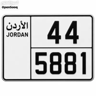رقمين رباعي مميز تكرار 3