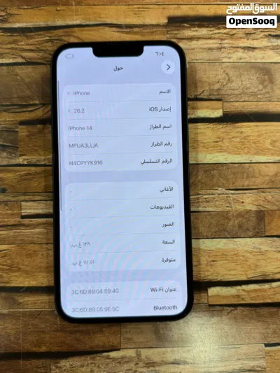 ايفون 14 بحاله الجديد 2