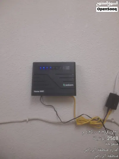 انترنت منزلي سلام 5G 2