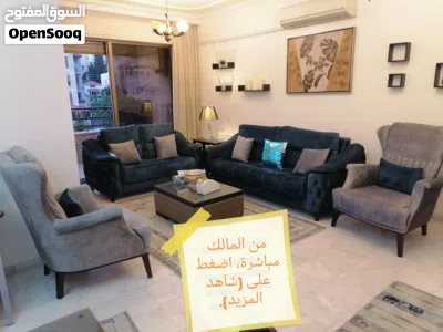 شقة مفروشة فاخرة للإيجار - خلدا/أم السماق (خلف مكة مول)،من المالك مباشرة وبدون عمولات! 2