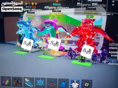 أغراض ماب السرقة للبيع 3