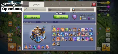 تاون 18 ماكس 2