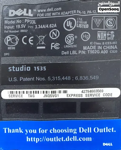 شاحنة لابتوب dell core 2 dou 4