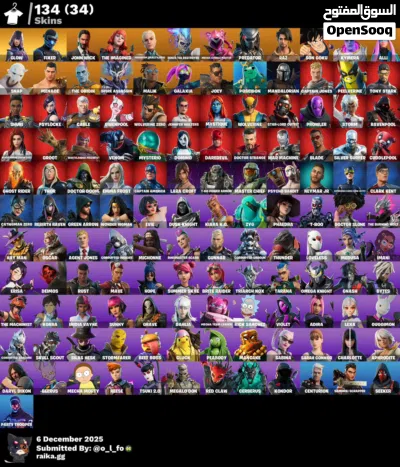 حساب فورت اساسي يربط جميع المنصات 2