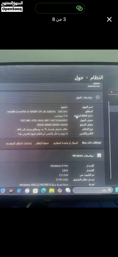 دسكتوب العاب 3