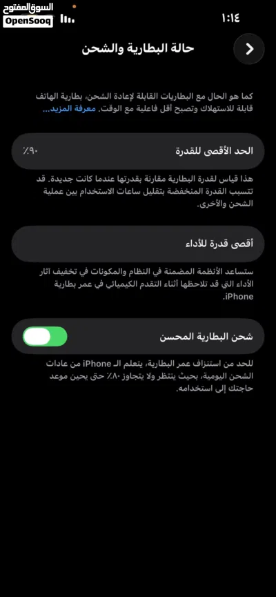 ايفون 13 لون ازرق 128 جيجا 3
