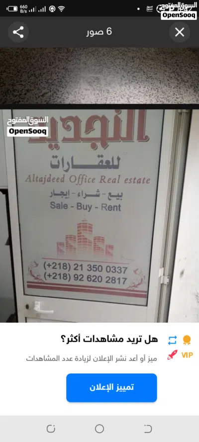 صاله حمام لاجار 4