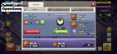 حساب كلاش أف كلانس للبيع ادفع بحق الله 3