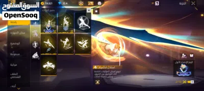 حساب فرب فاير للبيع 170 قابل او للبدل / وجه ب وجه للثفه و انت تجيني 4