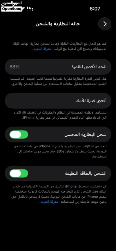 تلفون مش مفتاح شفرة إلكترونية ربي يبارك تلفون شاء تواصل معي 2