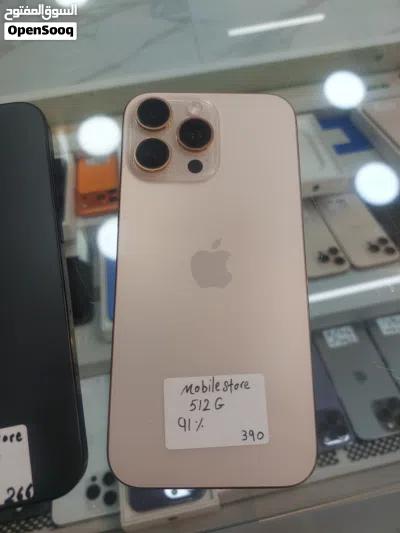 16 برو ماكس 16 pro max مستعمل وكاله 2
