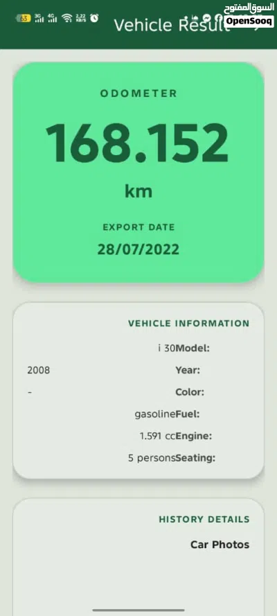 هيونداي i30 GL 3