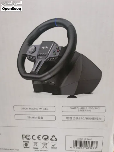 PXN V9 GEN 2 2