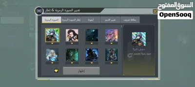 حساب كود موبايل للبيع 3