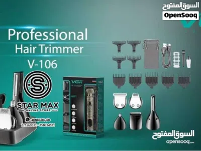 مكائن حلاقة VGR 4