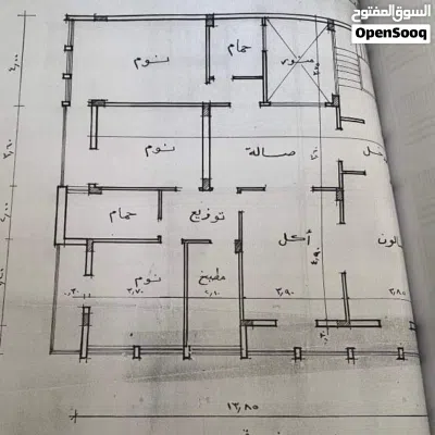 عمار في شرع عمر المختار للبيع 2