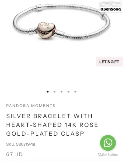 اساور باندورا pandora bracelet 3