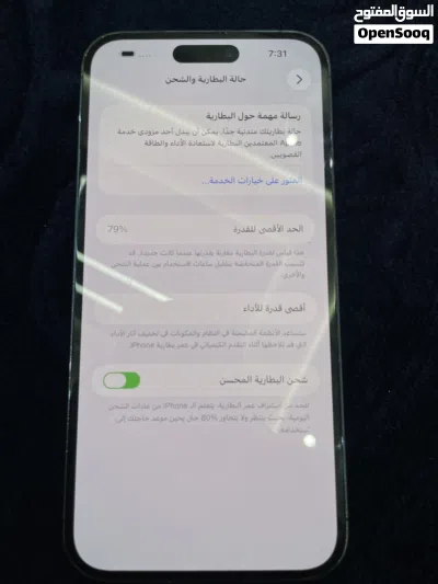 14برو ماكس كحلي 256 دبل شفره 3