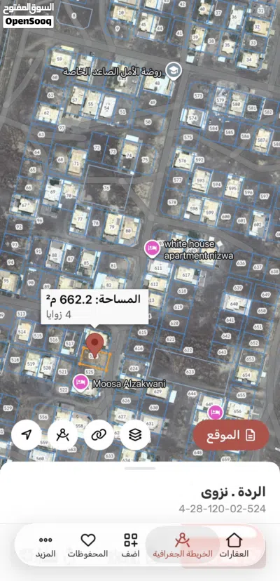 بيع ارض بمكان جميل في ردة البوسعيد 2