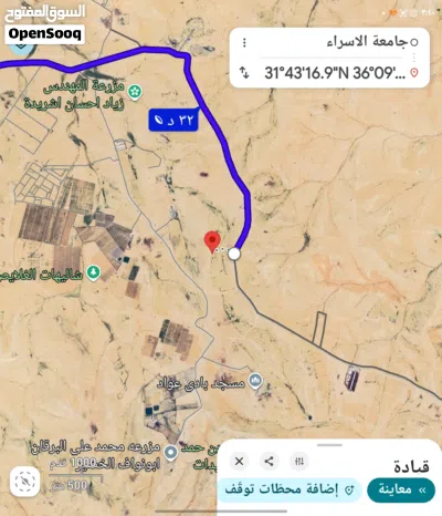 للبيع قطعه ارض 11.5 دونم الزباره المشبك ثاني نمره عن شارع 30 2