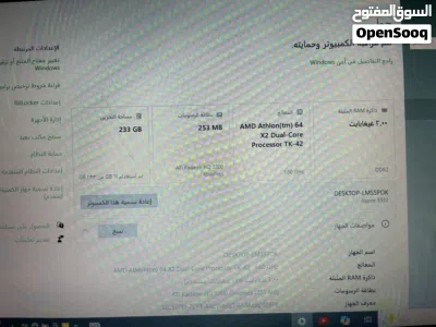 لابتوب ايسير 3