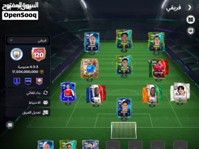 حساب أفسى للبيع 3