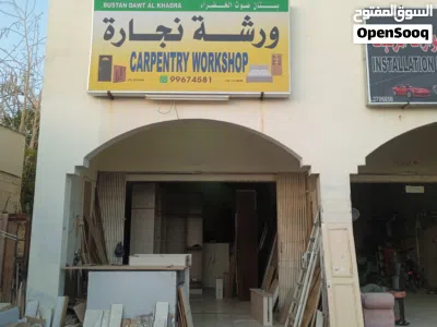 Carpentery workshop 2