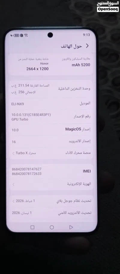 للبيع تلقون هونر 200 2
