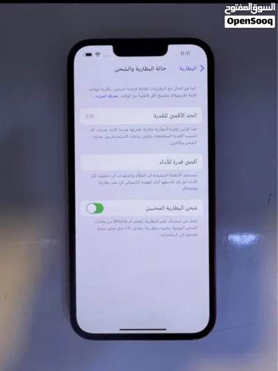 iPhone 13 عادي لون احمر 4