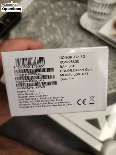 للبيع X7d 5G 256GB جديد New 2