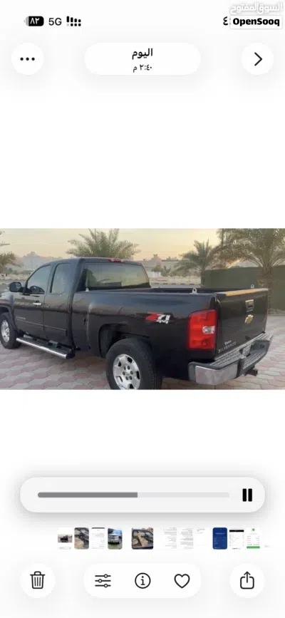 شيفروليه سلفرادو 1500 LT 3