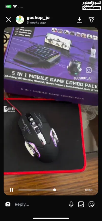 ماوس وكيبورد 4