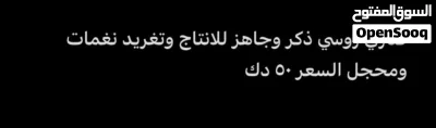 كناري روسي ذكر حار 2