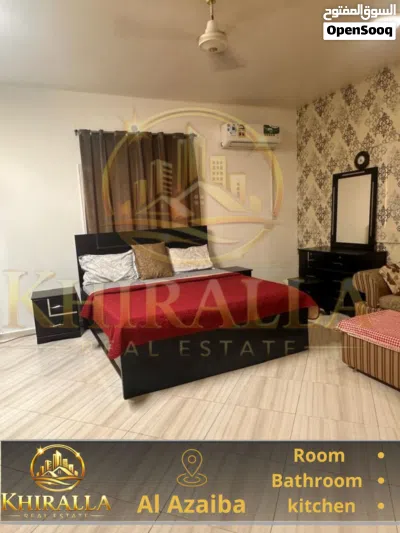 استوديوهات كبيرة مفروشة في العذيبة Large furnished studios in Azaiba 2