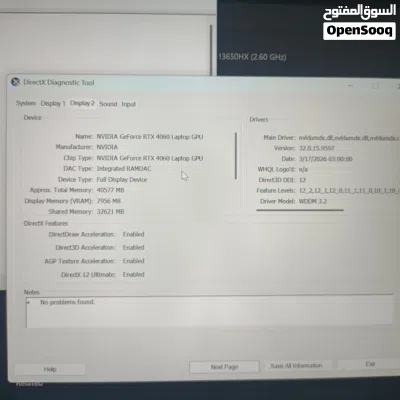 لابتوب جيمنج مستعمل: معالج i7 13Gen، رام64،كرت 4060 8GB 2