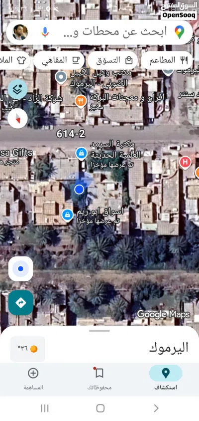 دار كلاسك للبيع 420 متر خلف البيت تشجير 3