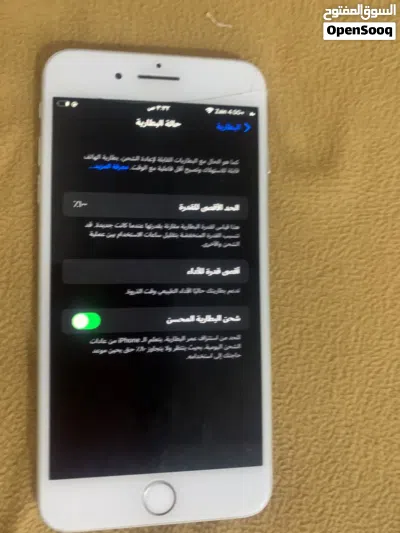 ايفون7 بلاس اقرا وصف 2
