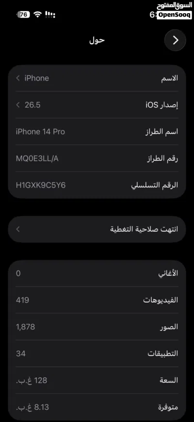 تلفون مش مفتاح شفرة إلكترونية ربي يبارك تلفون شاء تواصل معي 3
