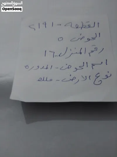 بيت للبيع بسعر مغري 4