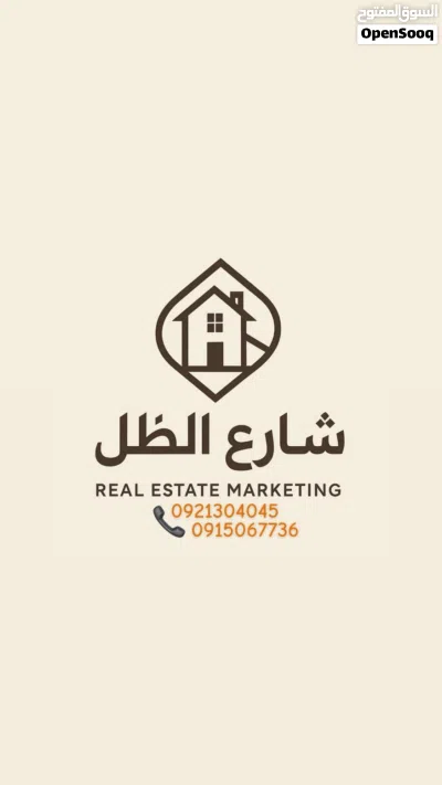 عقار تجاري في نهاية شارع المدار يصلح للاستثمار.. للبيع.. اقرأ الإعلان اكويس 3